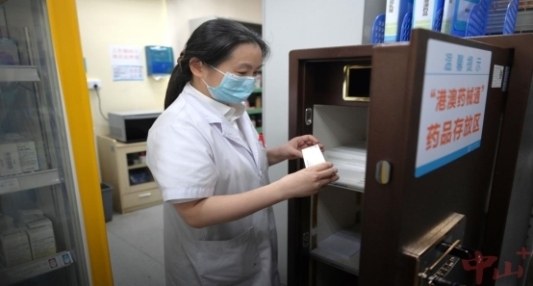 人医首款“港澳药械通”药品——白癜风“全球首创新药”芦可替尼乳膏开出首例处方