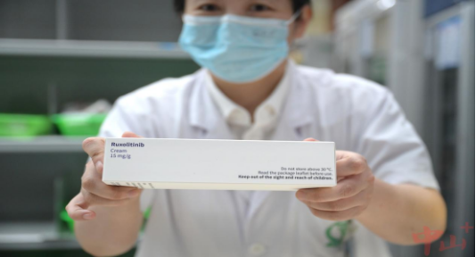 人医首款“港澳药械通”药品——白癜风“全球首创新药”芦可替尼乳膏开出首例处方