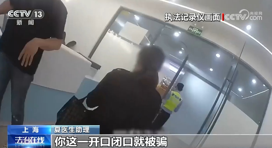 央视曝光中医馆:全是演员!网友怒了 央视曝光中医馆:全是演员!网友怒了