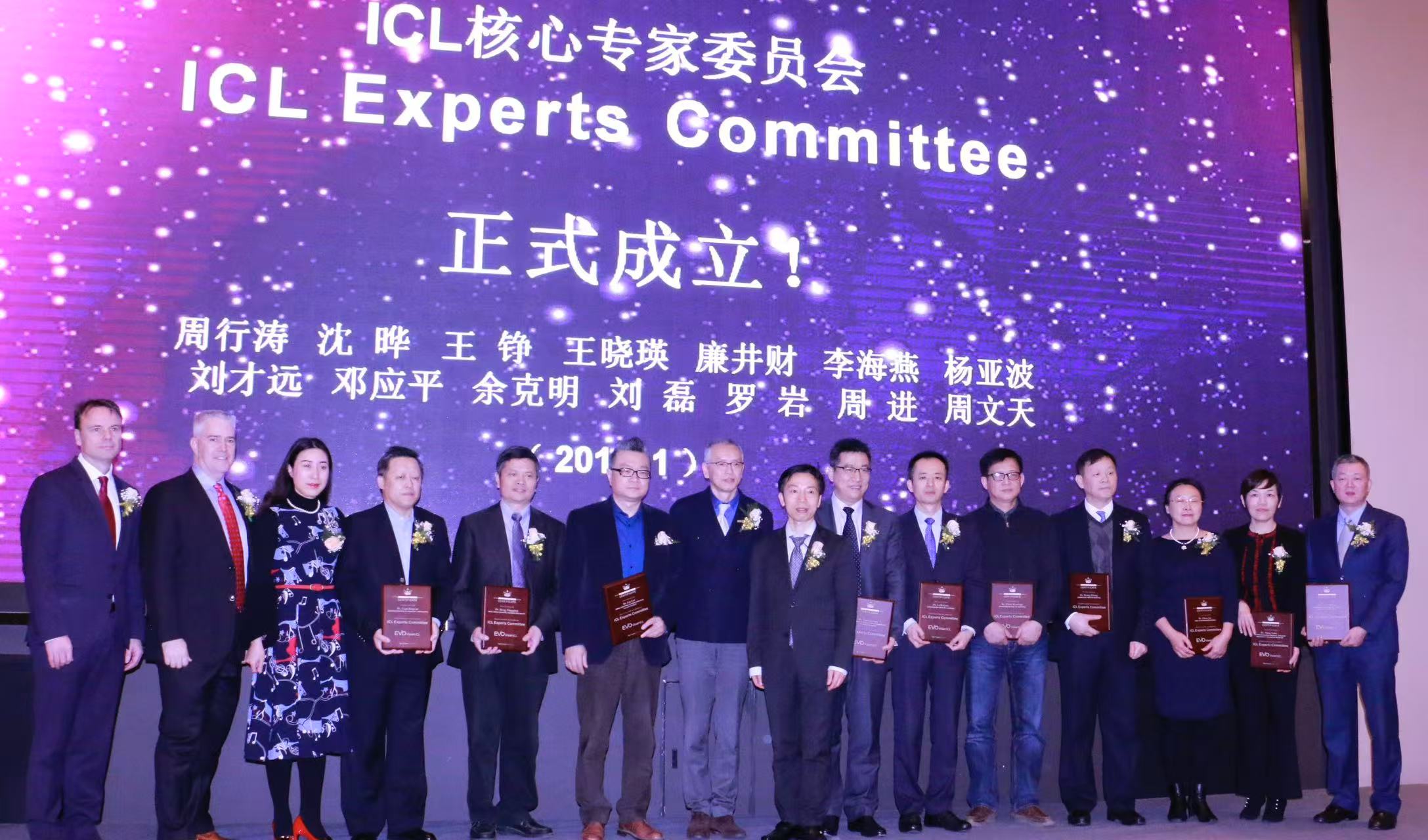 icl核心专家.jpg