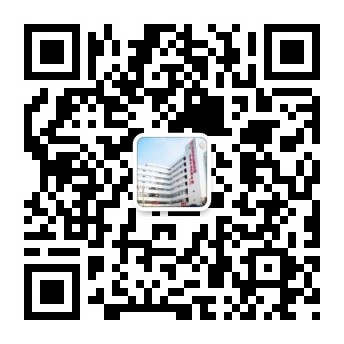 二龙路医院微信服务号二维码.jpg