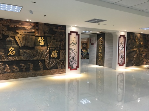名医馆.png